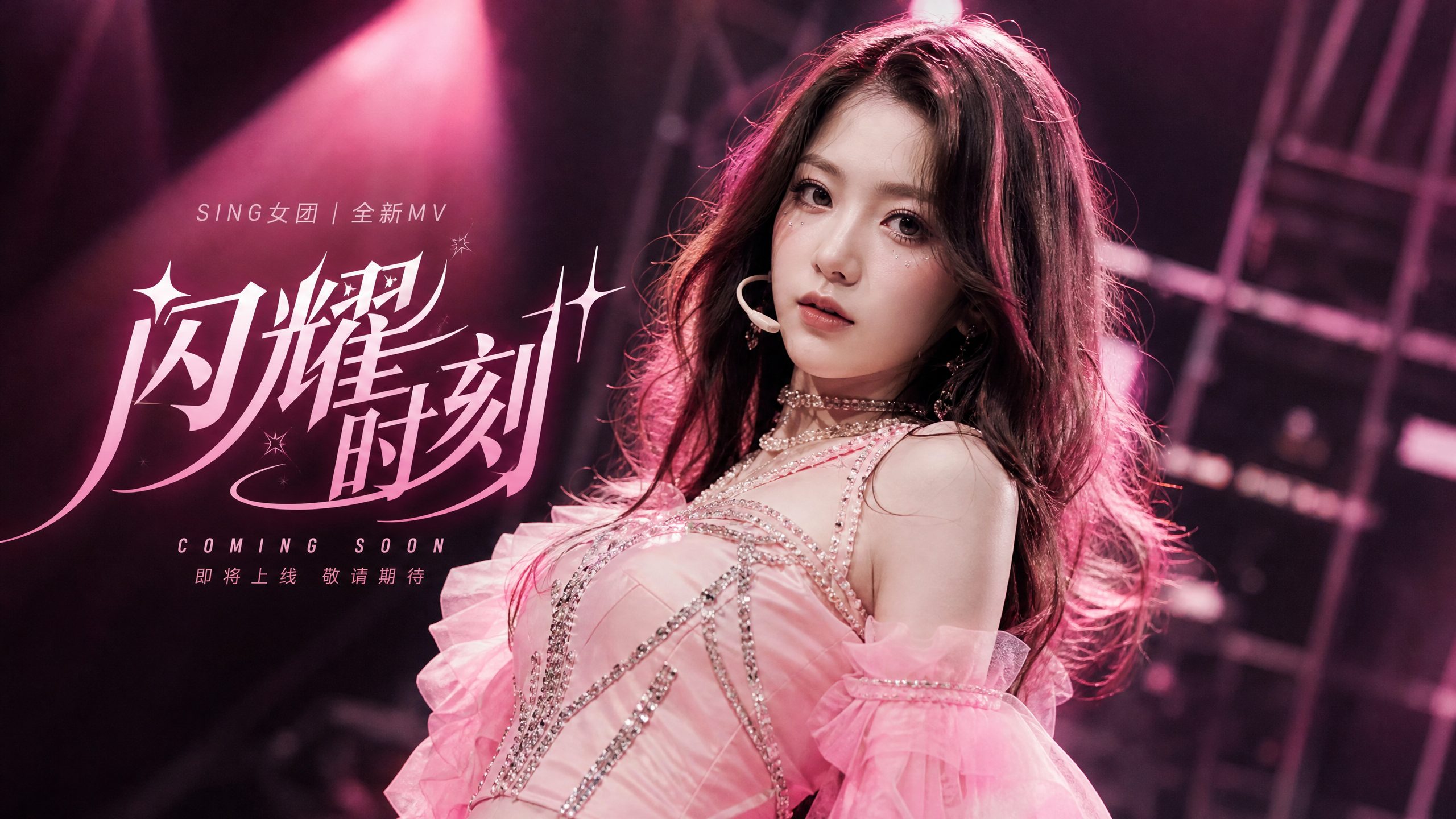 陈美娇